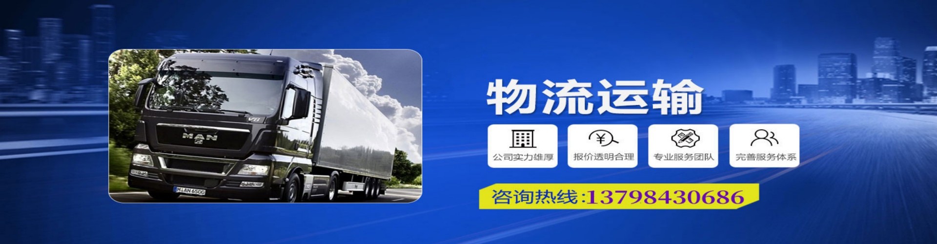 天台县到香港物流公司,天台县到台湾快递公司，天台县澳门货运公司